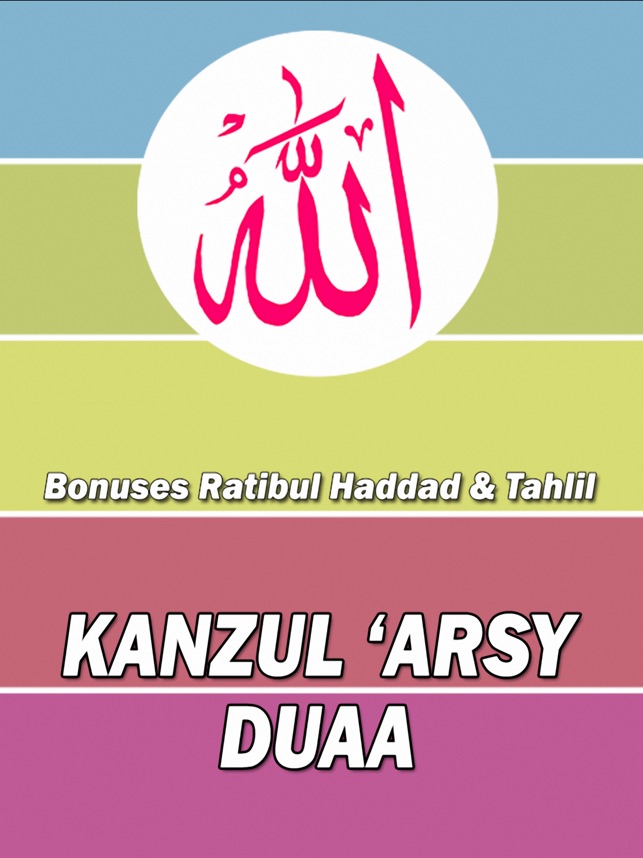 Kanzul Arsy Duaa Tahleel and Ratib AlHad