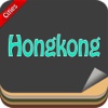 Hong Kong Offline Map Travel Explorer