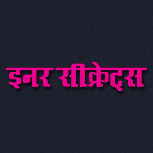 Inner Secrets Hindi icon