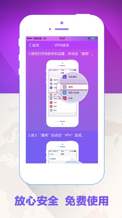 VPN -Free Vpn Safe&Fast VPN