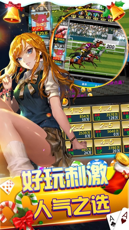 老虎机777-至尊电玩城精品游戏 screenshot-3