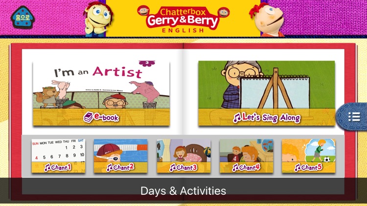 Gerry & Berry 채터박스 screenshot-3