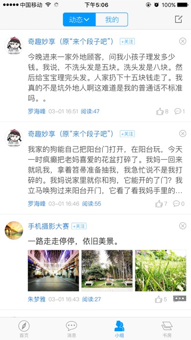 山西省图书馆 screenshot 4
