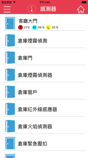 FAVISA for iPhone(圖3)-速報App