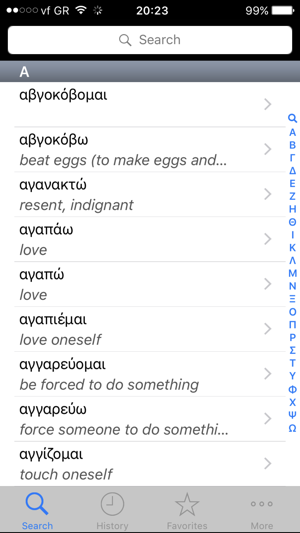 Greek Verbs Lite(圖1)-速報App