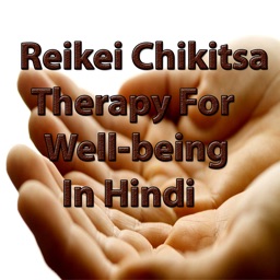 Reiki Chikitsa- Therapy for Well being in Hindi