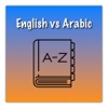 English Arabic Easy Dictionary