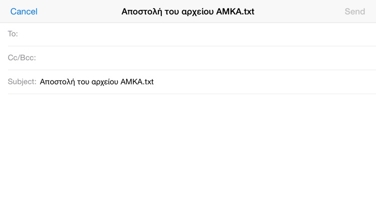 Γεννήτρια αριθμών ΑΜΚΑ screenshot-3