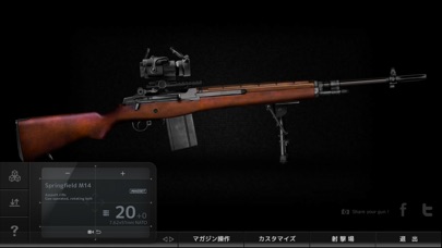 Magnum3.0のスクリーンショット3 Magnum3.0のスクリーンショット3