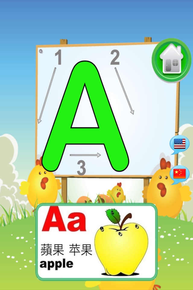 Baby Learns ABC Alphabet Free screenshot 4