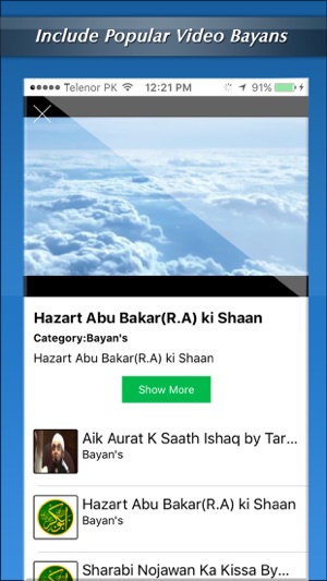 Islamic Bayan's(圖3)-速報App