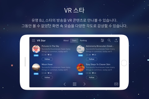 EPIQ VR - 에픽브이알 screenshot 3