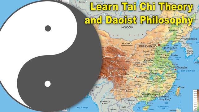 Tai Chi Theory(圖2)-速報App