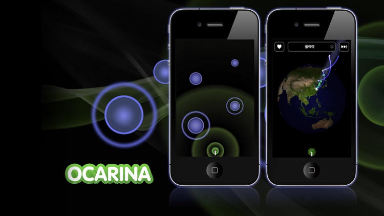 Ocarina