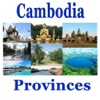 Cambodia Provinces