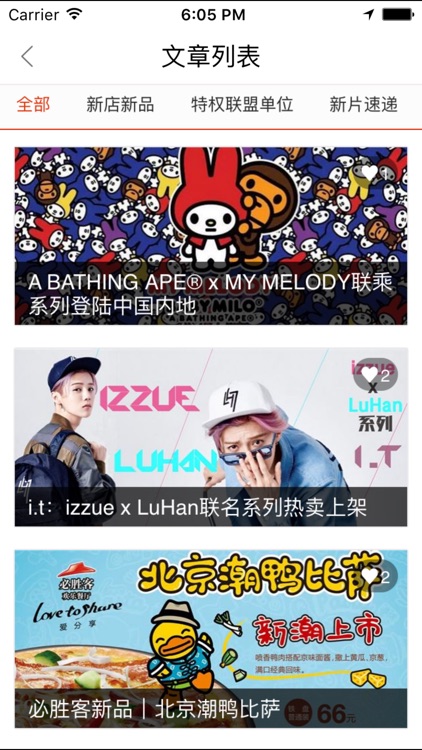 一点万象 screenshot-4