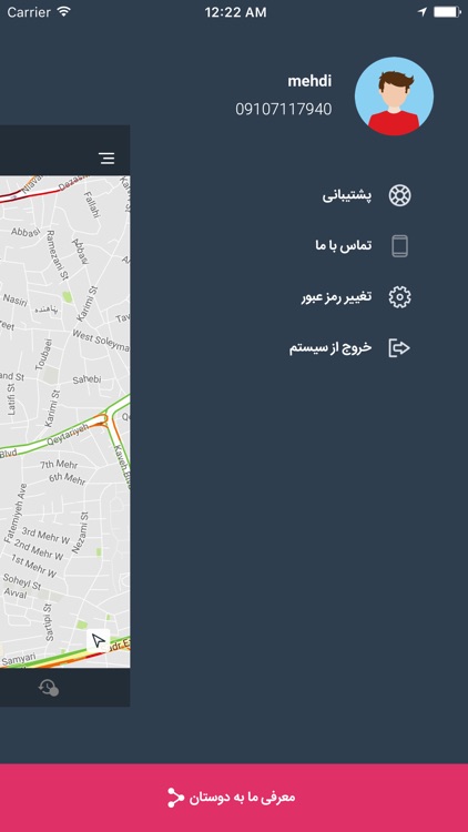Peykyab پیک یاب screenshot-4