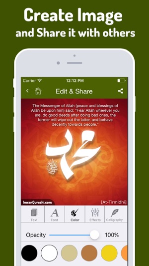 Hadith Daily Free (Islam)(圖2)-速報App