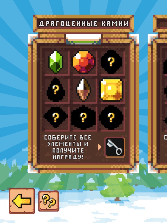 Скачать Minesweeper: Collector (Сапёр)