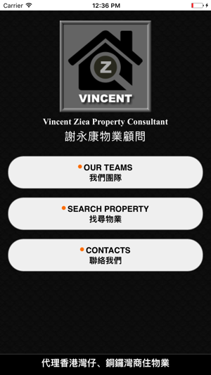 VincentZ(圖1)-速報App