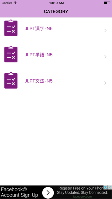 App preview