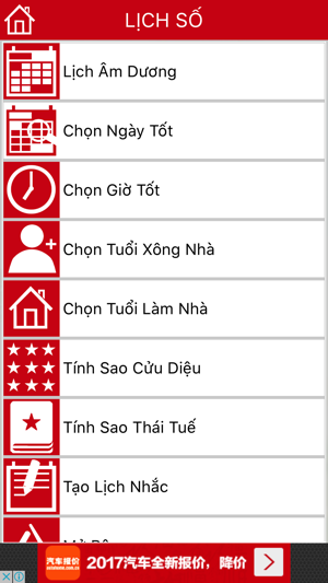 Lịch Tốt(圖1)-速報App