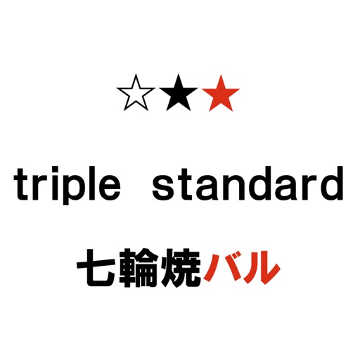 triple standard【トリプルスタンダード】 icon