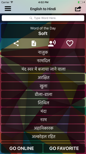 English To Hindi Translator Offline and Online(圖1)-速報App