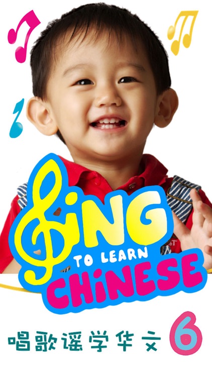 Sing to Learn Chinese 6