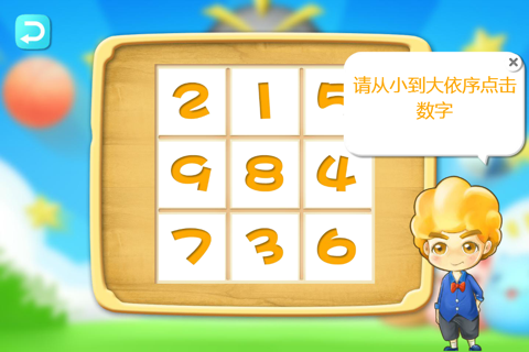 趣课数学乐园小学版 screenshot 4