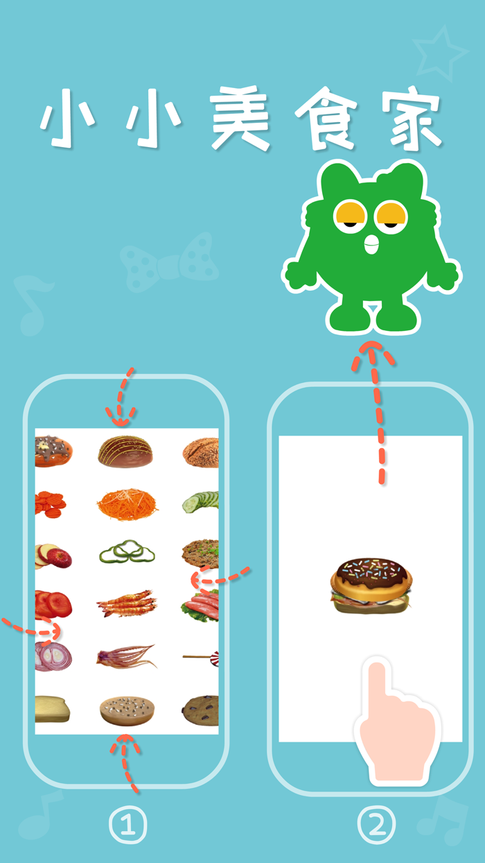 咕力小精灵-智能互动型早教宠物