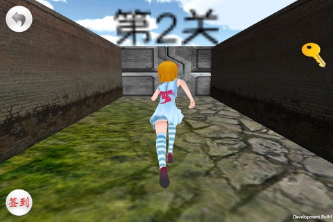 3D迷宫(3D Maze) screenshot 2