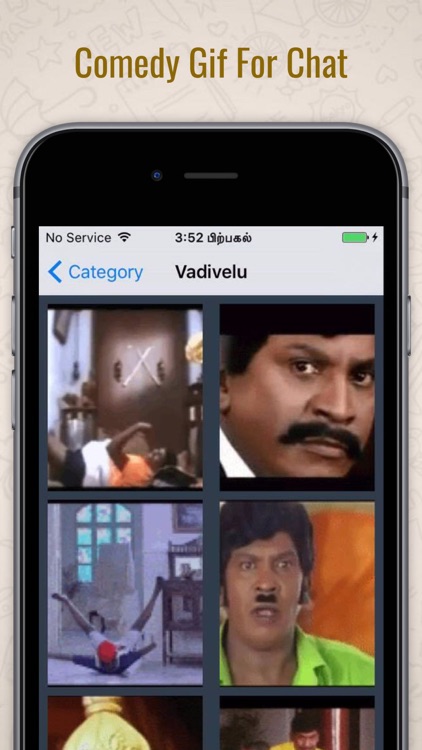 Tamil Gif