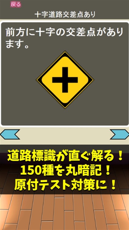 標識図鑑 原付免許試験問題集 制限時間 音声無し By Nobuhiko Kondo