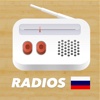 Радио Россия: все станции в 1 приложении