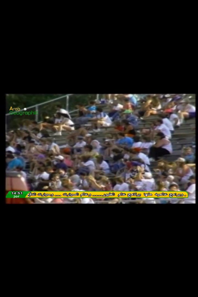 Arab Geographic TV screenshot 4
