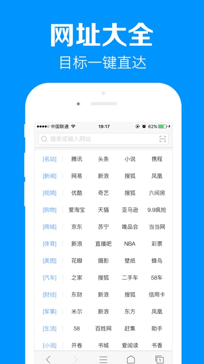 浏览器+