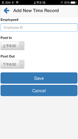 RC Timesheet(圖2)-速報App