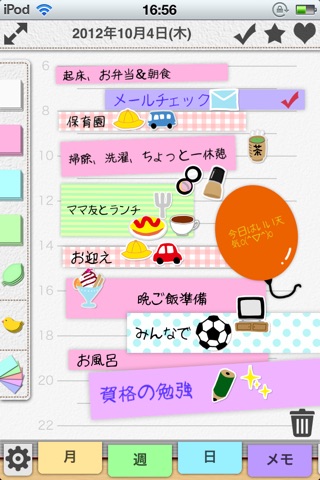 StickyNotebook screenshot 4