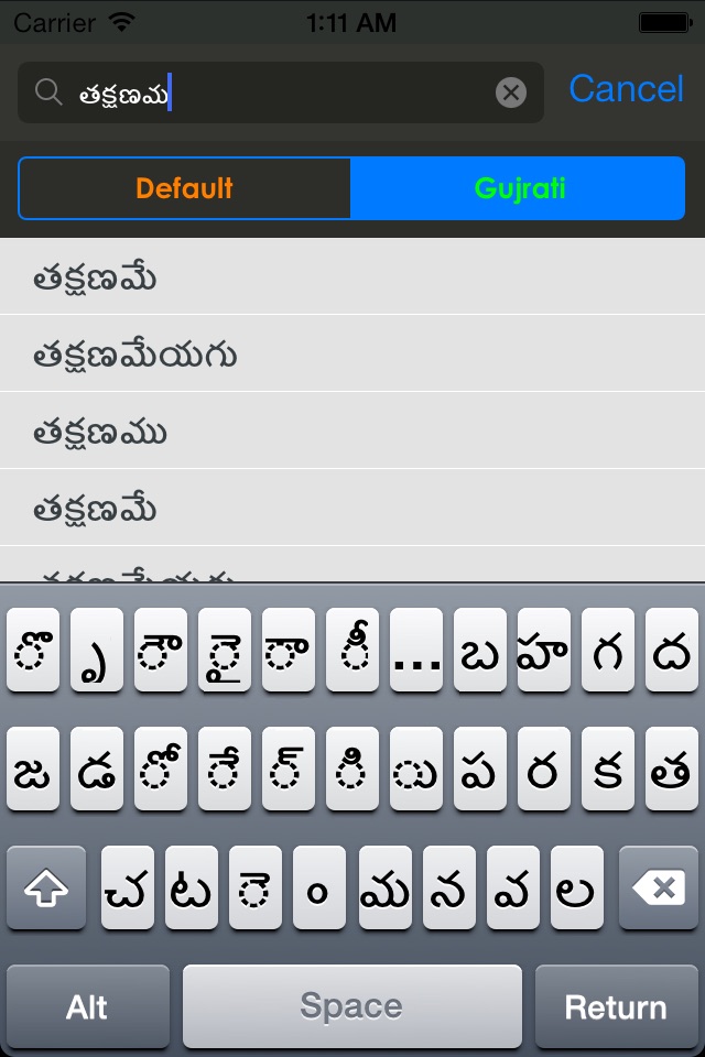 Telugu Dictionary + screenshot 2