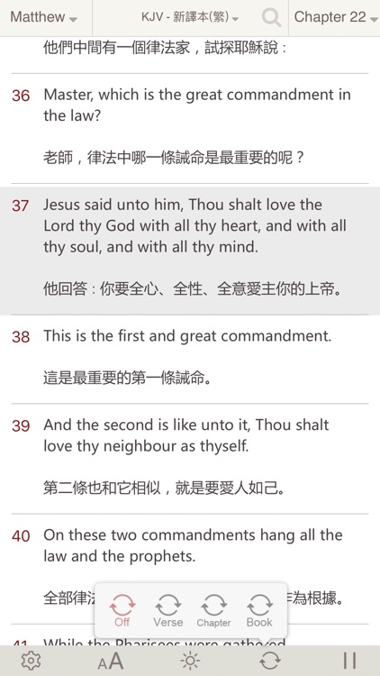 Bible : Chinese English Bibles Study