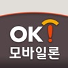 OK모바일론