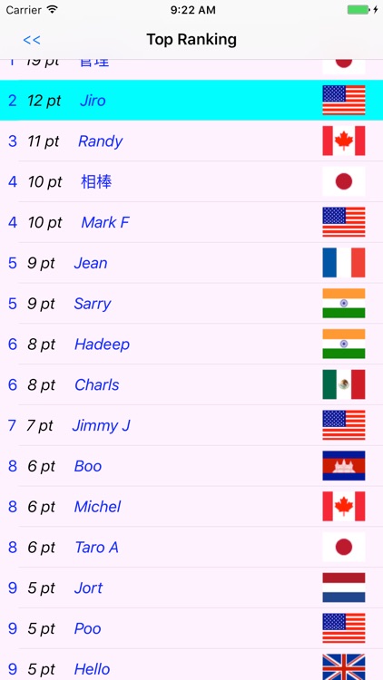 Brain Math Exercise screenshot-3