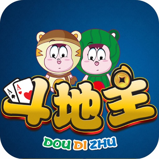 口袋斗地主 - 斗地主单机游戏！ iOS App