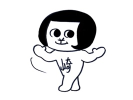 OKAZAEMON stickers for iMessage is finally here