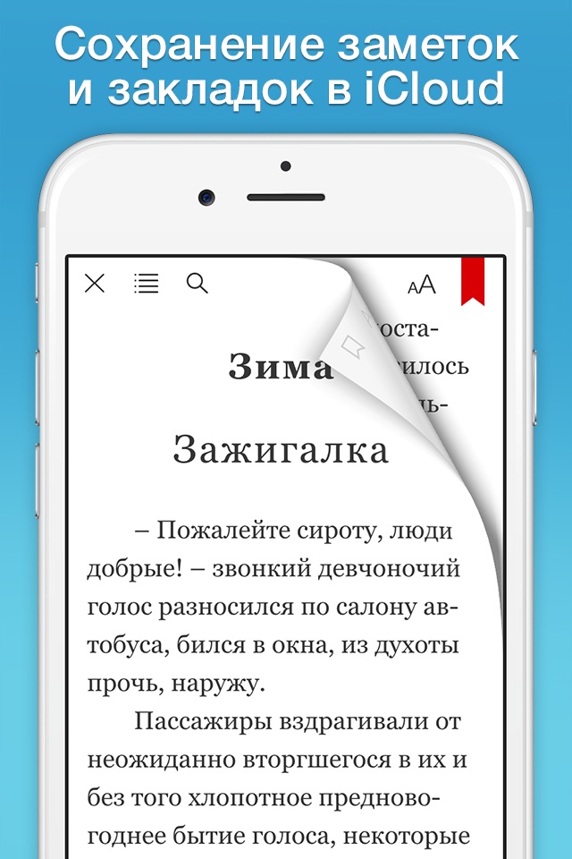 iKitapDYKENI – литература Казахстана и мира screenshot 4