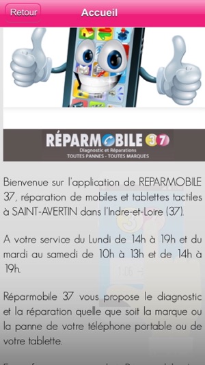 Réparmobile 37(圖2)-速報App