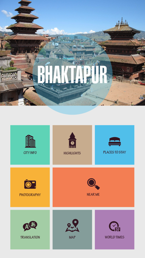 Bhaktapur Travel Guide(圖2)-速報App