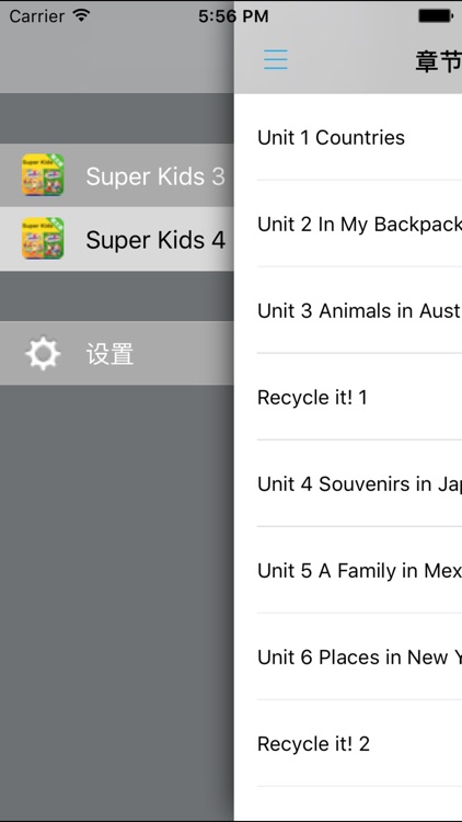 美国小学Super Kids 3、4级别 -朗文少儿新灵通英语 screenshot-3