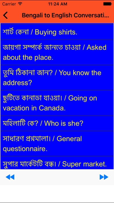 How to cancel & delete Bengali to English Conversation- Learn Bengali from iphone & ipad 3